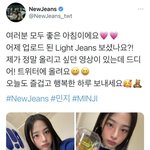 [뉴진스] <b>민지</b> 멤트 업데이트