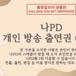 방탄 <b>지민</b>은 언제 예능 나올까