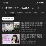 [댓글부탁해] 엥 사내뷰<b>공업</b> 다른 채널 찾음