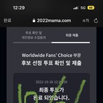 [NCT칠프] <b>마마</b> 완