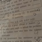 이거 뭐가 <b>정답</b>임?