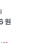 과외 시간 30분 미뤄달라고 하는거 <b>민폐</b>임?