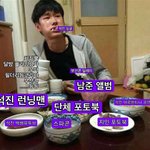 [방탄소년단] <b>체력</b> 괜찮니