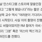 [군머] 검은<b>조직</b> 보스냐고ㅋㅋㅋㅋㅋㅋ