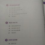 [19] <b>ebs</b> 오류 뭐임?