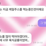 [NCT칠프] 정<b>블리</b>는