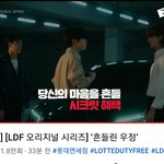 [스키즈] 연기해야겠어