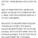 [군대] 엥 하이브가 그래미에 잭박 출품 안한듯