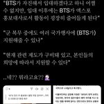 ㅅ발 <b>정부</b> 이새키 진짜 헤어진 <b>전</b>애인도 아니고