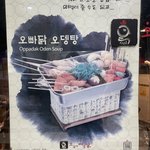 [댓글부탁해] 의견 부탁드립니다