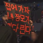 나 <b>파바</b> 알바 짤림