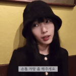 [모두드루와] 수지 유튜브 <b>브이</b>로그 <b>얼굴</b>