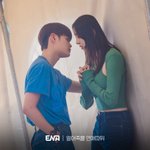 이대휘, 이다희와 드라마 얼죽연 깜짝 키스신