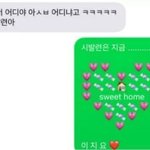 [댓글부탁해] ︎︎︎제 1회 판 자기 방 <b>자랑</b>대회︎︎︎