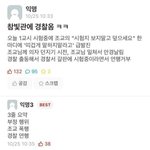 광운대 시험 중 조교 폭행사건 터짐