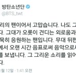 방탄 <b>알</b><b>엠</b> 멋있는게