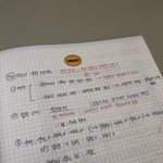[댓글부탁해] 나 <b>글씨체</b> 어떰?