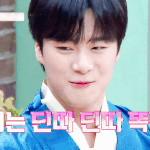 [모두드루와] <b>문빈</b>에게 우리 모두 입덕해!!!