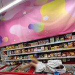 도대체 누가 관<b>종임</b>?