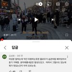 이영지 3년전 유튜브 댓글 인성 봐