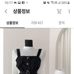 [댓글부탁해] 옷 잘입는애들 들어<b>와바</b>