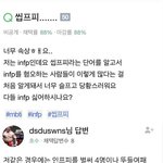 [19] 짝남한텐 플러팅을 못하겠음 ;;;;;;