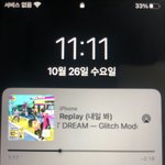 [NCT드림] ㅅㄷ 제모크림