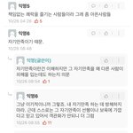 대학 남자애들 로망있는 애들 들어와봐