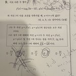[드루와] <b>수학</b> <b>문제</b> 이거 쉬운거냐ㅜ어려운거냐