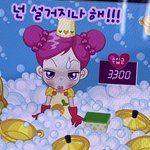<b>전</b>남친이랑 같은<b>학원</b>다니는데 좀 불쌍함