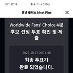 [<b>NCT드림</b>] 짜란다짜란다짜란다!!!!! 7위야!!!!!