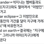 [방탄소년단] 아니 ㅋㅋㅋ궁예를ㅋㅋㅋ