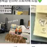 [NCT<b>드림</b>] 뭐야??????