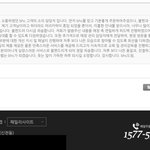 찾아오는 치킨집! 본사는 업체 <b>처벌</b>도 안하고! 경찰 사건접수도 안되고...