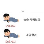 [19] <b>피부색</b> <b>정병</b>판녀 왜 증식함…?