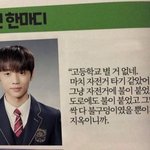 [19] <b>탑배우</b> 되는 대신