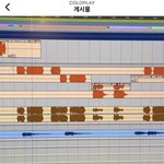 <b>콜플</b>이 진 신곡 스포해줌