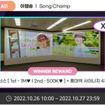 [스키즈] <b>지하</b>철역광고 투표