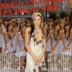 일본 가요계 전성기였던 여성 아티스트