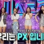 장윤정과 조영수가 모른 남심저격 노래