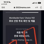 [NCT칠프] 투표하즈아아<b>아타</b>ㅏ