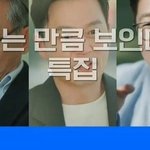 다음 주 유퀴즈 라인업 (<b>feat</b>.이서진)