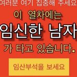 [댓글부탁해] 이거 나 무시하는거냐?