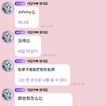 [NCT칠프] <b>안녕</b> 타유닛프인데