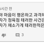 육식을 해야하는 이유