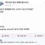 카이스트는 어떤 곳일까?