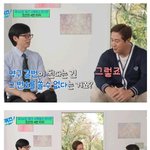 롯데 팬들한테 큰 실수할 뻔한 유재석