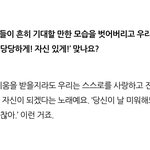 <b>슈화</b> 진짜 멋지다..