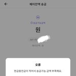 <b>나마</b>네카드 써본 사람