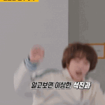 런닝맨 예고편 은근 중독성있네